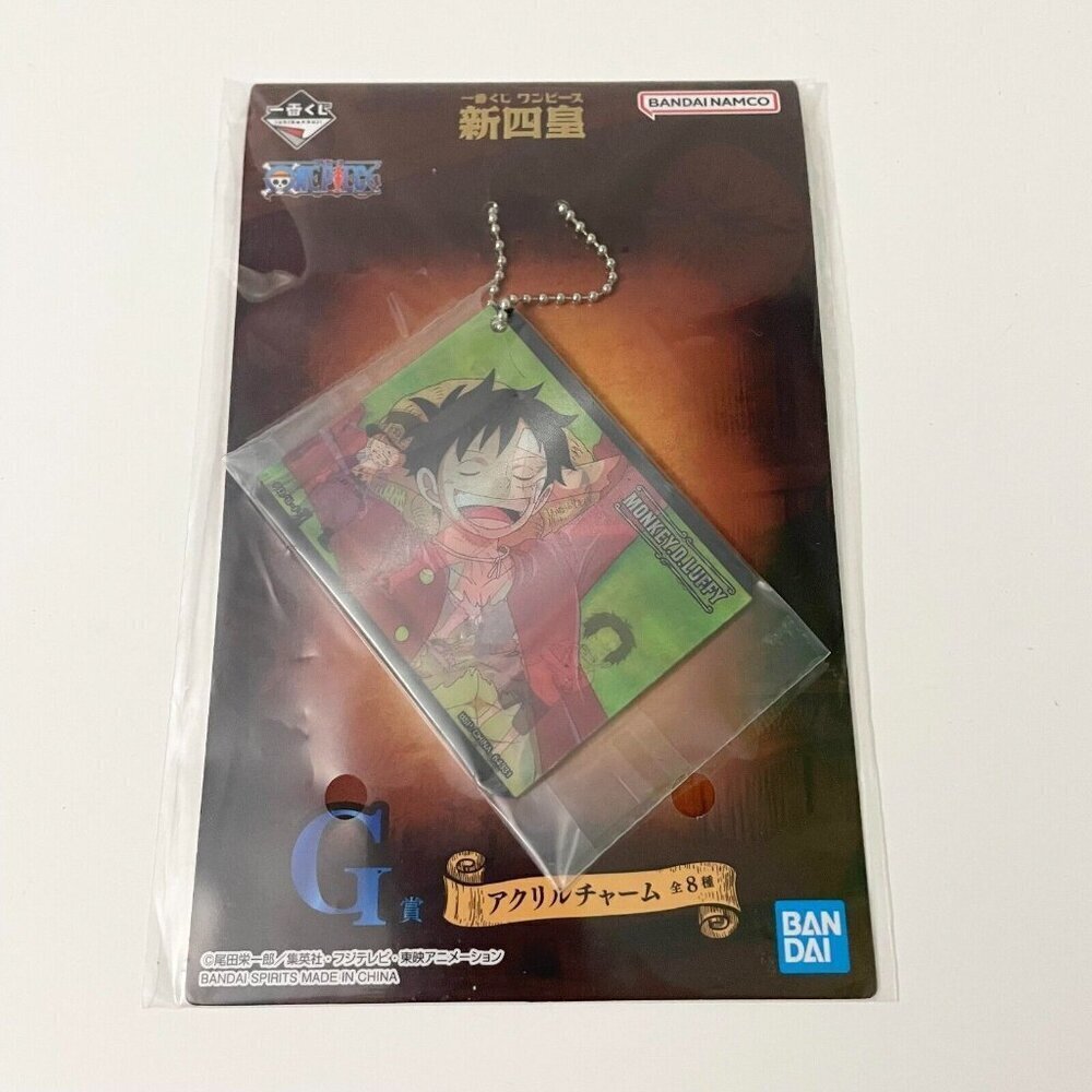 Monkey D Luffy Four Emperors Ichiban Kuji Lenticular Keychain Luffy Ace Sabo ASL